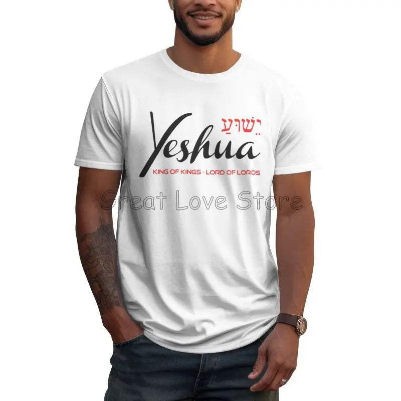 Yeshua Jesus Christian T-shirt Male Short Sleeve O-Neck T-shirts Men Summer Casual Cotton Tees Tops Oversized Streetwear